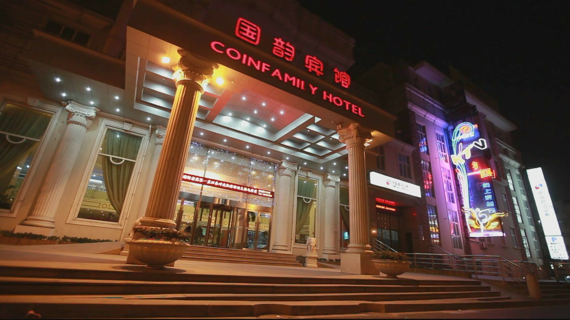 Coinfamily Hotel Xangai Exterior foto